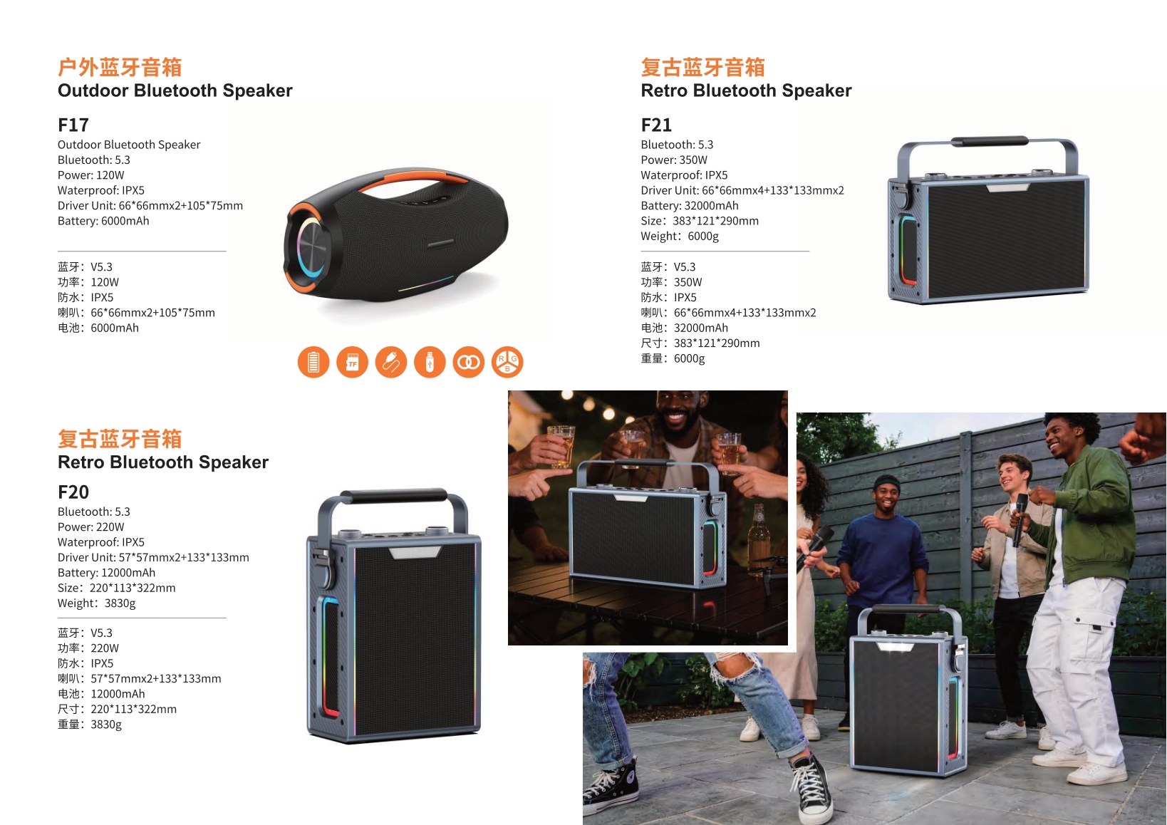 Bluetooth Speaker