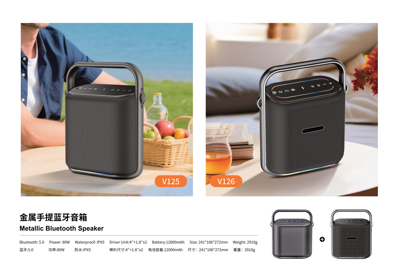 Bluetooth Speaker