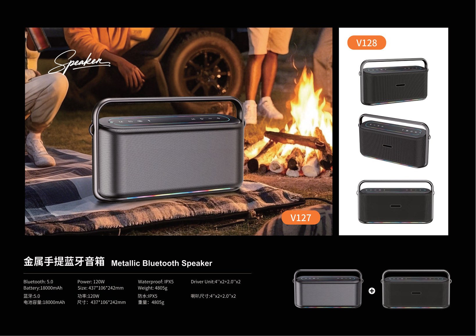 Bluetooth Speaker