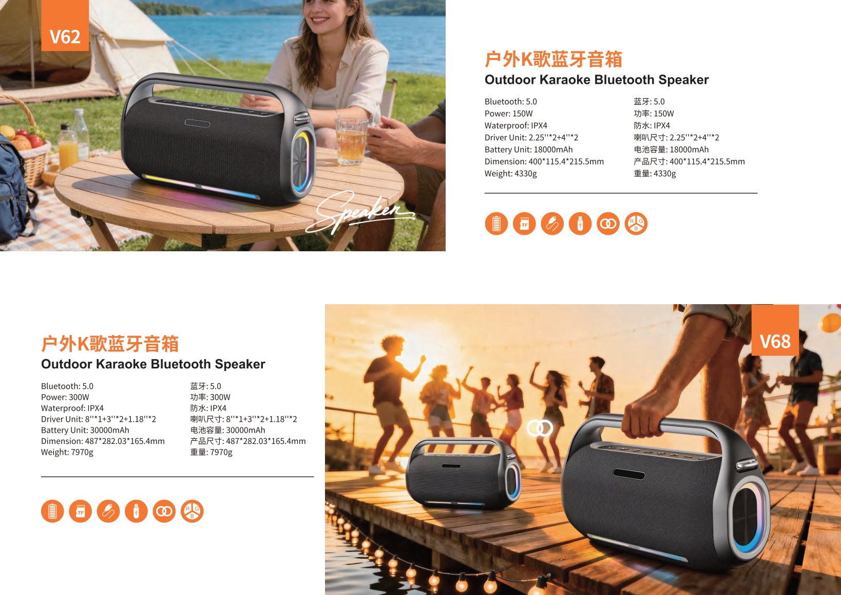 Bluetooth Speaker